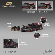 CM64-IMOLA-04 - CM Model 1 Pagani Imola Full Dry Carbon red64/