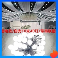 led light strip Outdoor camping string bulbs, new wedding ceiling lights, table tennis lights, round ball lights, hanging lights, wedding decoration ceiling lights