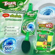 Tiger Brite Hygienic Toilet Brush*12 Layers
