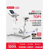 YESOUL Beast Body Beauty Dynamic Bicycle M2T/Home Fitness Sports Weight Loss Equipment Indoor Bicycl