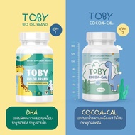 Toby Bio Oil Toby Cocoa Cal วิตามินสำหรับเด็กกำลังโต 30 เม็ด