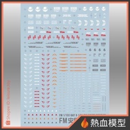 [Hot Blood Model] EVO Water Sticker FM-FRS01 1/100 FM Plague Gundam