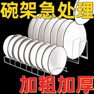 Dish Rack Kitchen Dish Storage Rack Cabinet Dish Rack Dish Rack Dish Rack Rice Bowl Drain Dish Drain