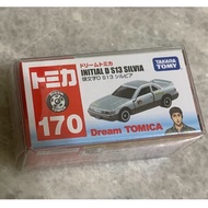 Dream Tomica No.170 Initial D S13 Silvia Nissan Silvia S13