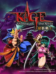 〥遊戲收藏者〥NS 絕影戰士 KAGE～Shadow of the Ninja 預計 2024 年春季登陸 PS5