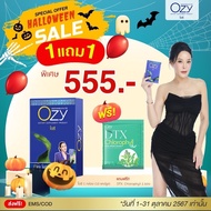 ส่งฟรี Ozy อาหารเสริม ลด น้ำหนัก By พี่หนิง 7 in 1 ozy 10 แคปซูล โอซี โอซี่่ลด น้ำหนัก ลด น้ำหนัก หน