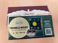 Haagen-Dazs 品·復古｜雪糕月餅