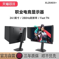 ZOWIE Zhuowei 280Hz XL2540X+ Kadar Segar Semula Tinggi Permainan 240Hz XL2540KE Monitor Permainan Di