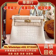 【華錦行】 實體店鋪 免費上門 愛馬仕8L冰川白25Kelly金扣方塊霧面 各種名牌手袋 手袋 舊手袋 腰包 二手手袋 單肩包 斜挎包 LV 水桶包 錢包 包包 手提包 二手手袋 包包 中古包 舊手袋
