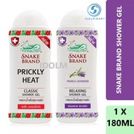 Snake Brand Prickly Heat Shower Gel 180ml