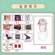 Top  Wanye Cos Genshin Impact Inazuma City Kaedehara Kazuha Cosplay Costume Game Full Set High-end W