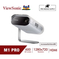 ViewSonic  M1 Pro 600 Lumens 720p HD Smart LED Portable Projector with Harman Kardon Speakers​ (โปรเจคเตอร์)