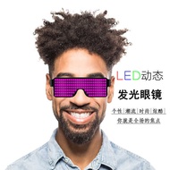Factory led Luminous Glasses Dynamic Display Glasses Party Cheer Props Blinds led Glasses
