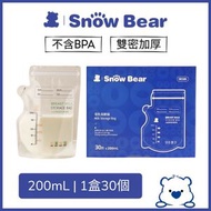 母乳保鮮袋 | 母乳儲存袋 | 儲奶袋 (200mL*30個)