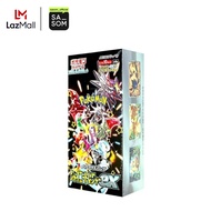 Pokemon Card Game Scarlet & Violet High Class Pack "Shiny Treasure ex" Box | ของแท้ ตรวจสอบโดย SASOM