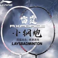 NEW LINING AXFORCE CANNON 5U/G6 BADMINTON RACKET