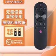 Suitable for Changhong RIF300 TV Remote Control 43D3S 49D3S 50D3S 55D3S 55D3C 50A3U 43F8 49F8 55F8 6