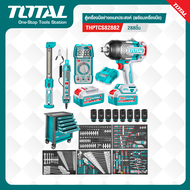 TOTAL ตู้เครื่องมือช่างอเนกประสงค์ 288ชิ้น(พร้อมเครื่องมือ) # THPTCS82882