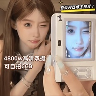 High-definition High-Pixel Dual-Camera ccd Camera Campus Digital Camera Student Selfie
