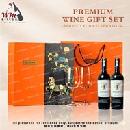 🔥READYSTOCK🔥红酒礼盒 双瓶红酒+酒杯 Red Wine Gift Set/Merlot/Cabernet Sauvignon/双瓶红酒酒杯/礼盒/送礼