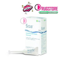 พร้อมส่ง เจลเพิ่มความสุข รีเจล Regelle เจลหล่อลื่น  เจลหล่อลื่นผู้หญิง เจลทาจิมิ เจลหล่อลื่นสูตรน้า