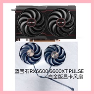 SAPPHIRE/Sapphire RX6600 6600XT PULSE Platinum Edition Graphics Fan CF9010H12D