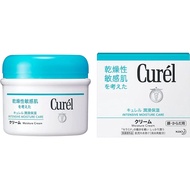 Curel珂潤 保濕霜90g 面部用身體用 嬰兒可用