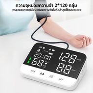 Upper Arm Cuff เครื่องวัดความดันโลหิตอิเล็กทรอนิกส์ Digital Sphygmomanometer Medical BP จอภาพ Tensio