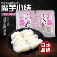 Exported to Japan Konjac Noodle Knot 235G * 6 Boxes of Fast Food Cooking Hot Pot Dish Low-Khaki Low-Fat Belly-Filling Meal