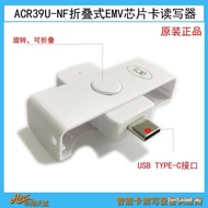 ACR39U-NF Portable Portable Contact EMV Chip Card CPU Card Reader Writer Ready Stock