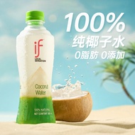 Thailand If 350ml/1L Bottled 0 Fat Coconut Green NFC100% Juice Drink Water Supplement Beverage