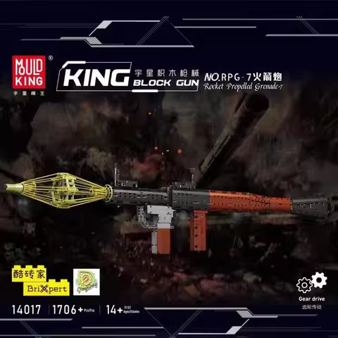 1706PCS MOC Mould King 14017 the RPGs Gun Building Kits for Adults Can Launch Weapons DIY Bricks Toy