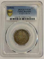 1916年 袁大頭二角銀幣（五年大頭二角軍閥長臉版） PCGS評級VF35分，盒