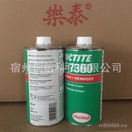 SF7360 Gasket Penyingkiran Enapcemar Penyingkiran Pelekat Industri SF790 Henkel 79040 Henkel Cleaner