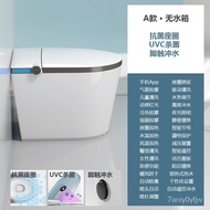 【TikTok】#Youpeng Small Apartment Smart Toilet No Pressure Limit Toilet Instant-Heating Automatic Flip Toilet