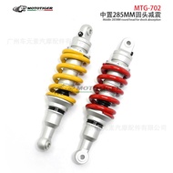 Scooter Modification CNC Central Hydraulic Single Shock Absorber Central Round Head Vibration Dampen