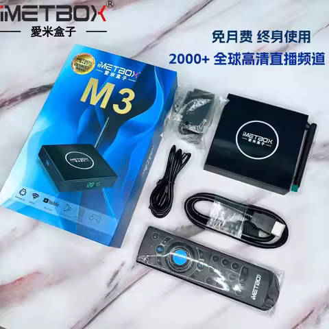 IMETBOX M3 TV Box 4GB 32GB with Vioce Control Wifi 6 8k HD Smart TB TV Box HOT in Overseas Global Li