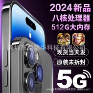 Brand new domestic 14pro Full Netcom 5G HD Large Screen Smart Android Phone 512G Low Price Mobile Ph