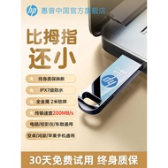 pendrive pendrive lagu melayu HP Flagship Store Genuine Metal u Disk 128g Large Capacity Computer Mo