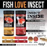 Deep อาหารปลา อาหารปลาทอง Deep insect inside สูตรเร่งสี เร่วโต โปรตีนสูง มีให้เลือกสูตร