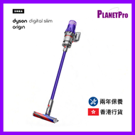 dyson - Digital Slim™ Origin 輕量無線吸塵機