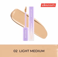 Beautilab A2P Retouch Brightening Concealer Peach Corrector คอนซีลเลอร์และคอเรคเตอร์สีพีช คอนซีลเลอร