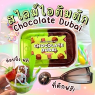 Ice Cream Slime Scoop Dubai Chocolate Free And Topping