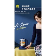 Multifunctional Health Care Pot 多功能养生壶