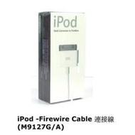 iPod Firewire Cable 訊號線 (M9127G/A)