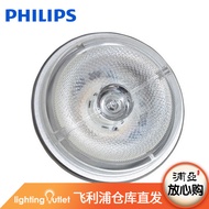 Cawan Lampu LED Philips Boleh Dimalapkan G53 Lampu Siling Hotel AR111 Cawan Lampu Hiasan 11w 15w 20w