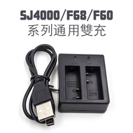 SJ4000 Sports Camera Charger Dual Charge SJ7000 Accessories Two Batteries Meanwhile Charging Cable D