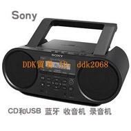 【限時下殺】Sony索尼ZS-RS60BT手提音響重低音音響CD播放機收音機USB藍牙連接