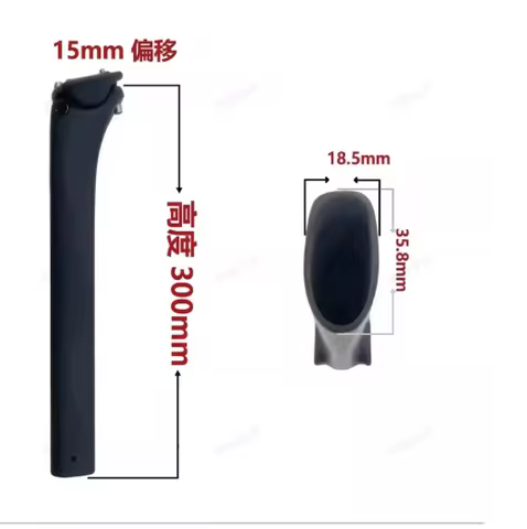 GY UltraLight 15mm Offset Carbon Seatpost T800 300mm/162g for Specialized Tarmac SL8