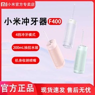 Xiaomi Flosser F400 Mijia Portable Electric Flosser Water Floss Cleaning Interdental Cleaning Orthod